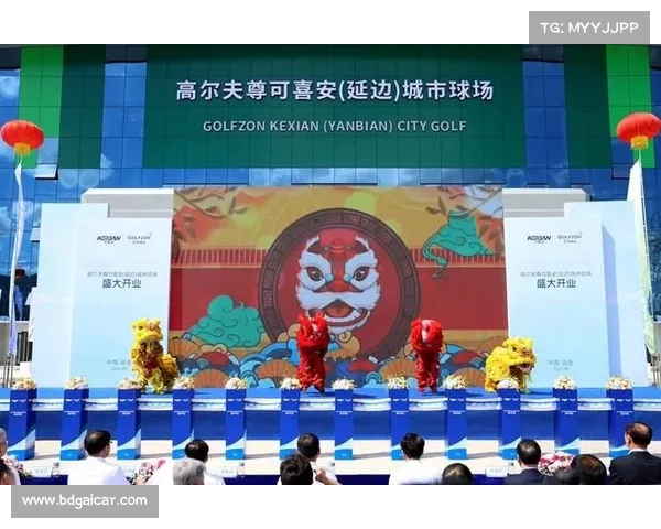 2025高尔夫尊中国公开赛总决赛开赛 120名顶尖选手共聚延边可喜安城市球场 2025高尔夫尊中国公开赛总决赛开赛 120名顶尖选手共聚延边可喜安城市球场