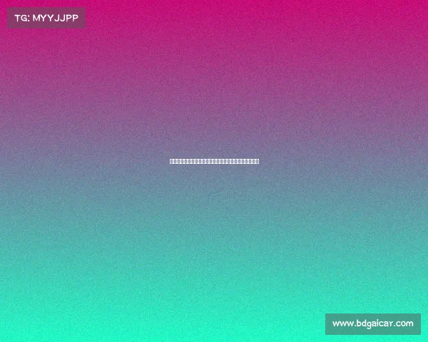 米兰有意签霍伊伦但不确定曼联是否同意租借加买断选项