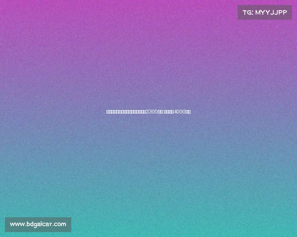 都体：森林计划租后买道格拉斯总价3300万欧 尤文开价4000万欧