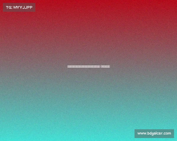 曼联官方宣布对紫百合赛前为德赫亚举行颁奖仪式 B费亲自赠礼