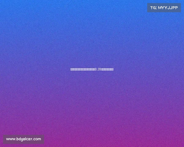 苏超南通队主场激光秀惊艳上演仅用0.28度电创节能新纪录