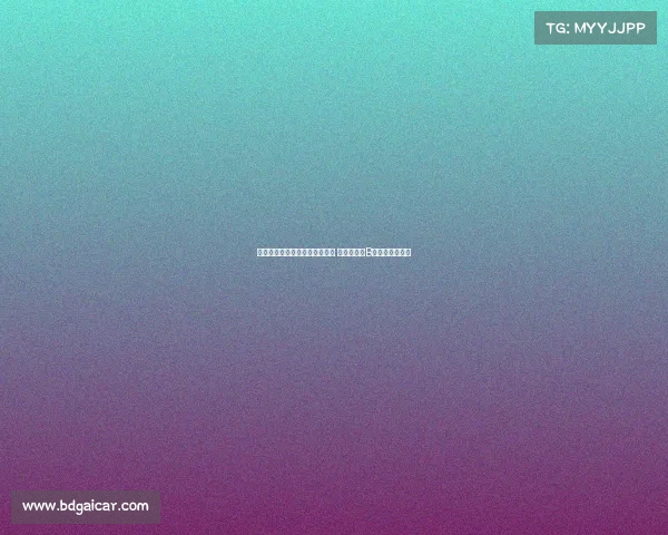 欧文：唯一担心库尼亚脾气问题 因队中已有B费影响团队氛围