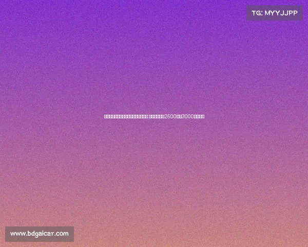 勒沃库森就巴代转会与俱乐部展开谈判 转会费预计在2500万至3000万欧之间