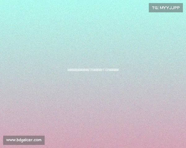 澳大利亚完成亚洲杯三连冠壮举18连胜保持不败 FIBA官方海报祝贺