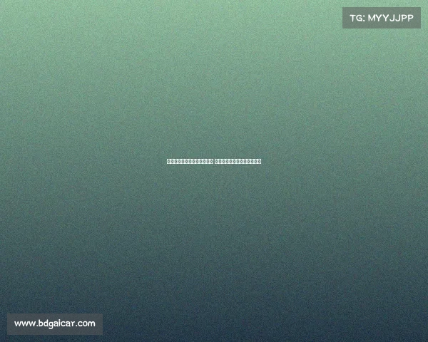 罗马诺：霍伊伦今夏无意离队 国米对其有意但交易陷入停滞