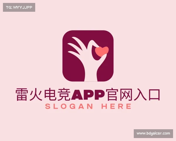 解读雷火电竞游戏